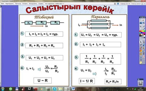 Жұлдыздар қақпасы порно онлайн