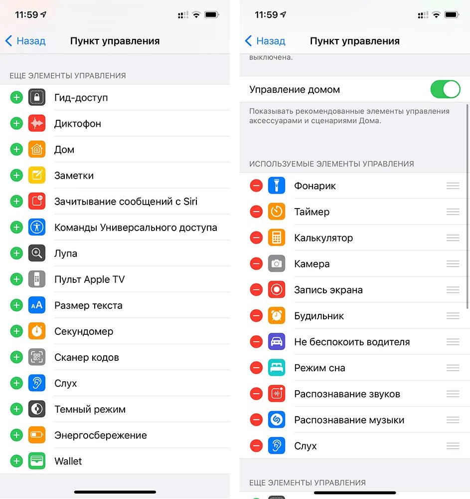 Как поставить прослушку на айфон. Функция прослушки airpods. live прослушивание на айфоне. наушники пункт управлени. включить live прослушивания на iphone.