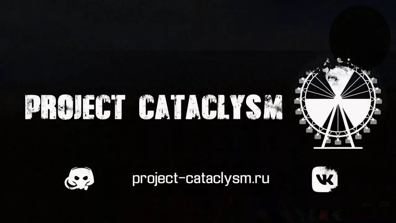 Project cataclysm stalker. Проджект кат. cataclysm проект. project cataclysm сталкрафт карта.