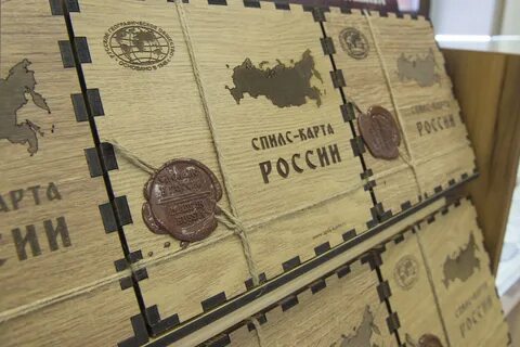 Коллекция карт рго