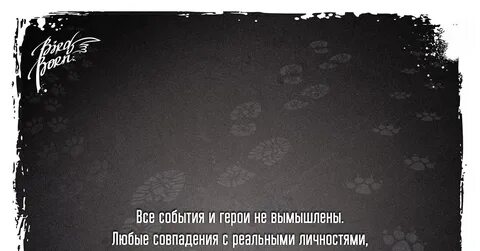 Случайно совпало