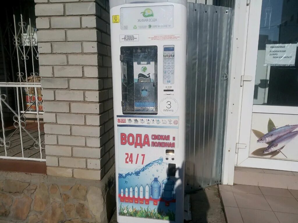 Клиника живая вода краснодар. Живая вода 10 ступеней очистки. Клиника живая вода краснодар. Краснодар санаторий живая вода. Реабилитационный центр живая вода.