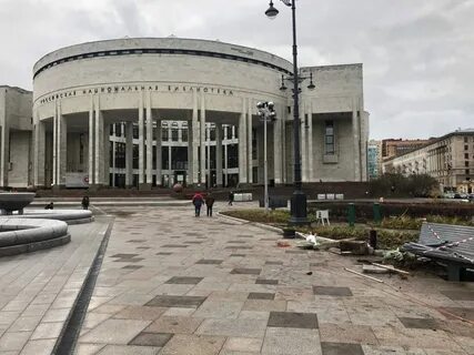 Российская национальная библиотека московский