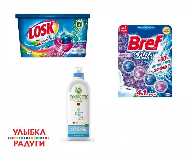 улыбка радуги для стирки