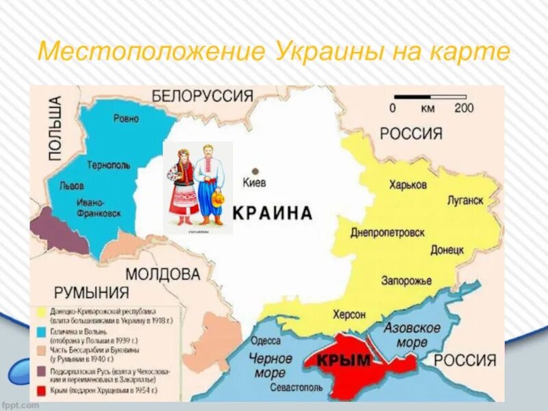 Местоположение украины. Карта Украины с границами других государств. Карта Украины с граничпщамт государства. Карта Украины с соседними странами. С какимистранами ГРАНТСИТ Украина.