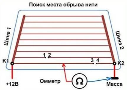 Отключается обогрев заднего стекла