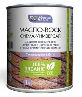Масло воск рейтинг