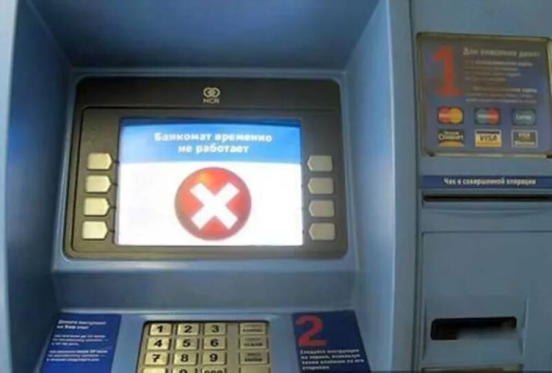 Ошибка банкомата. Терминал заблокирован. Карта заблокирована сбербанк банкомат. Сломанный банкомат. Карта заблокирована сбербанк банкомат.