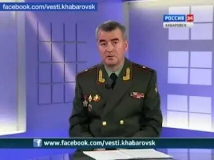 Что сейчас с генералом волк