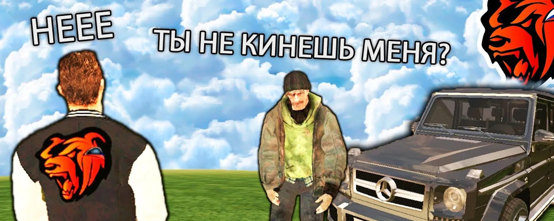 Black кинут