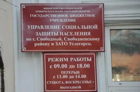 Социальная защита адрес кировского