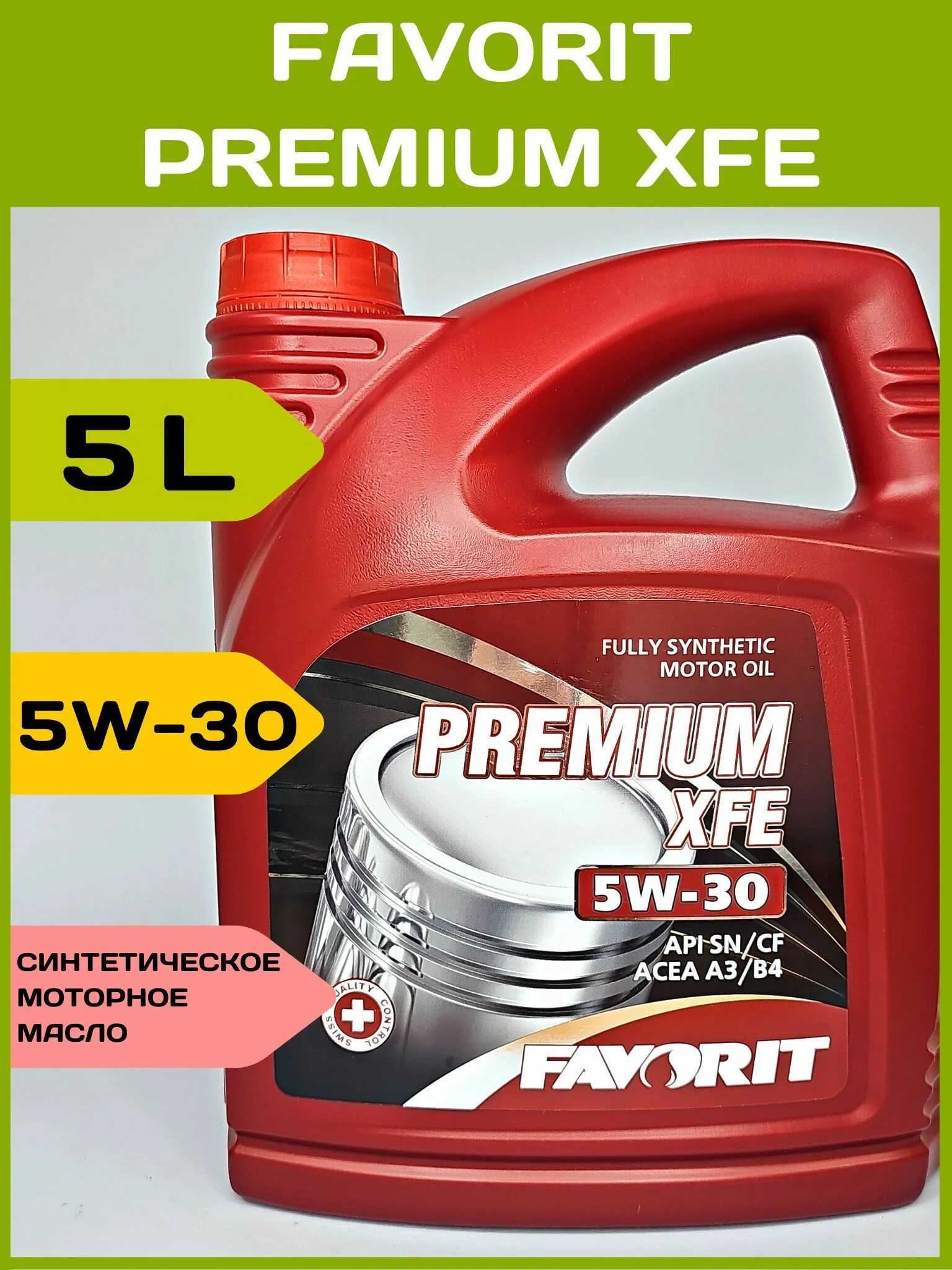 масло моторное тойота дизель 5w30 артикул. масло в двигатель 5 30. Ford formula 5w30. Toyota 5w-30 pfe 5л. масло моторное mitsubishi 5w30 4л.