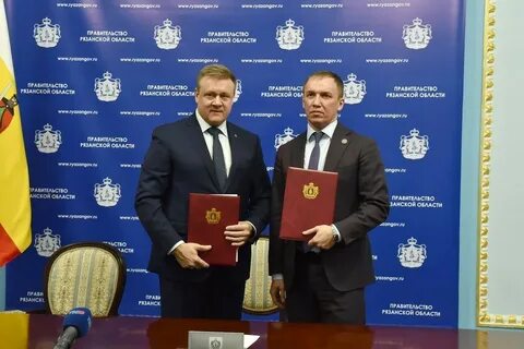 Рязанский сайт правительства