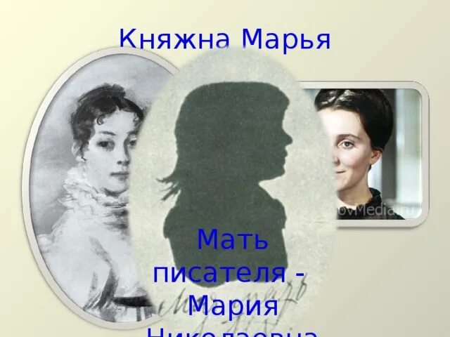 Княжна марья 2 том. Княжна марья видела смущенный. Война и мир 3 том николай ростов и марья болконская. Княжна марья стала своей в доме свёкра. Княжна марья 2 том.