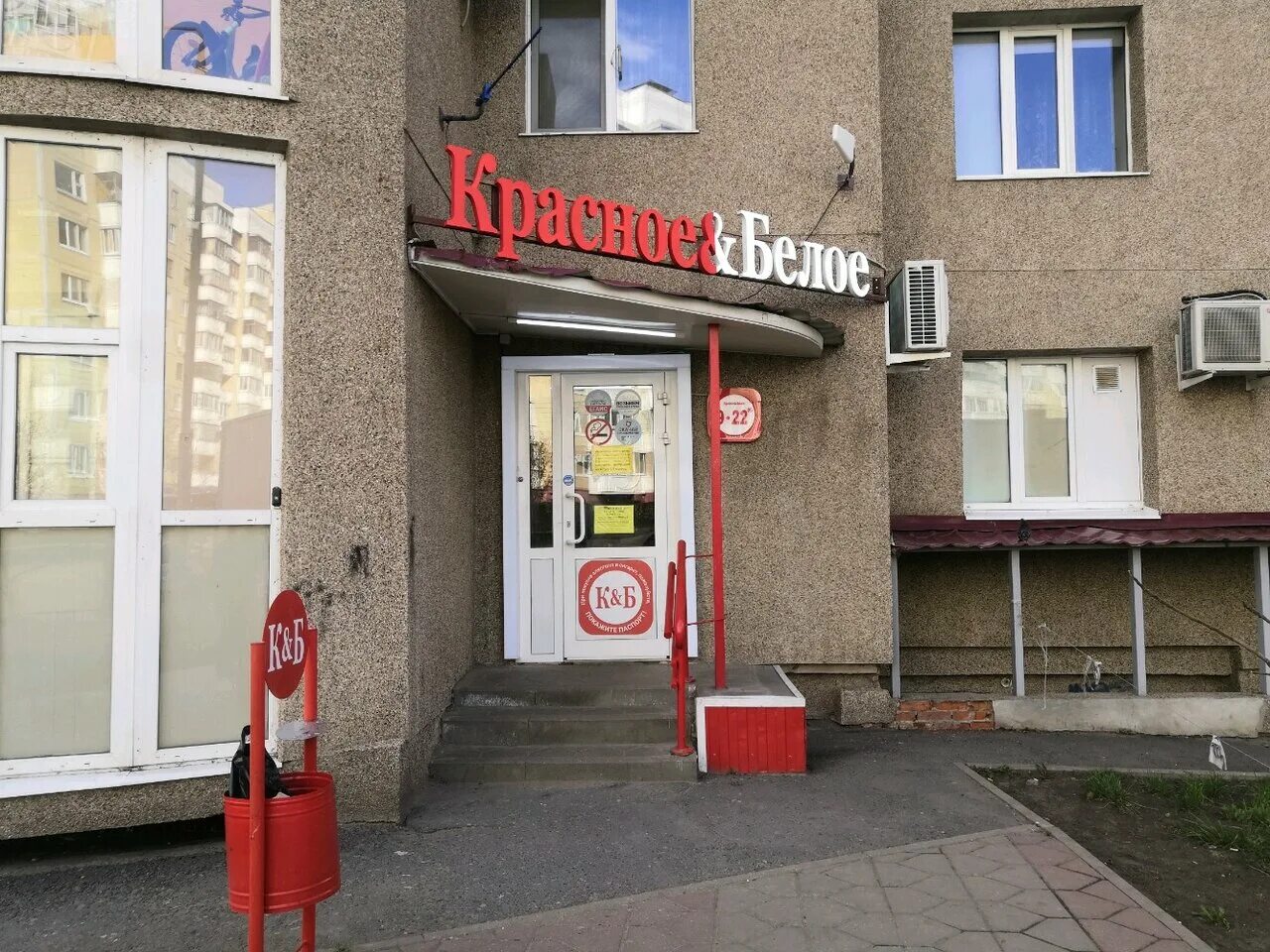Перейти на страницу с картинкой