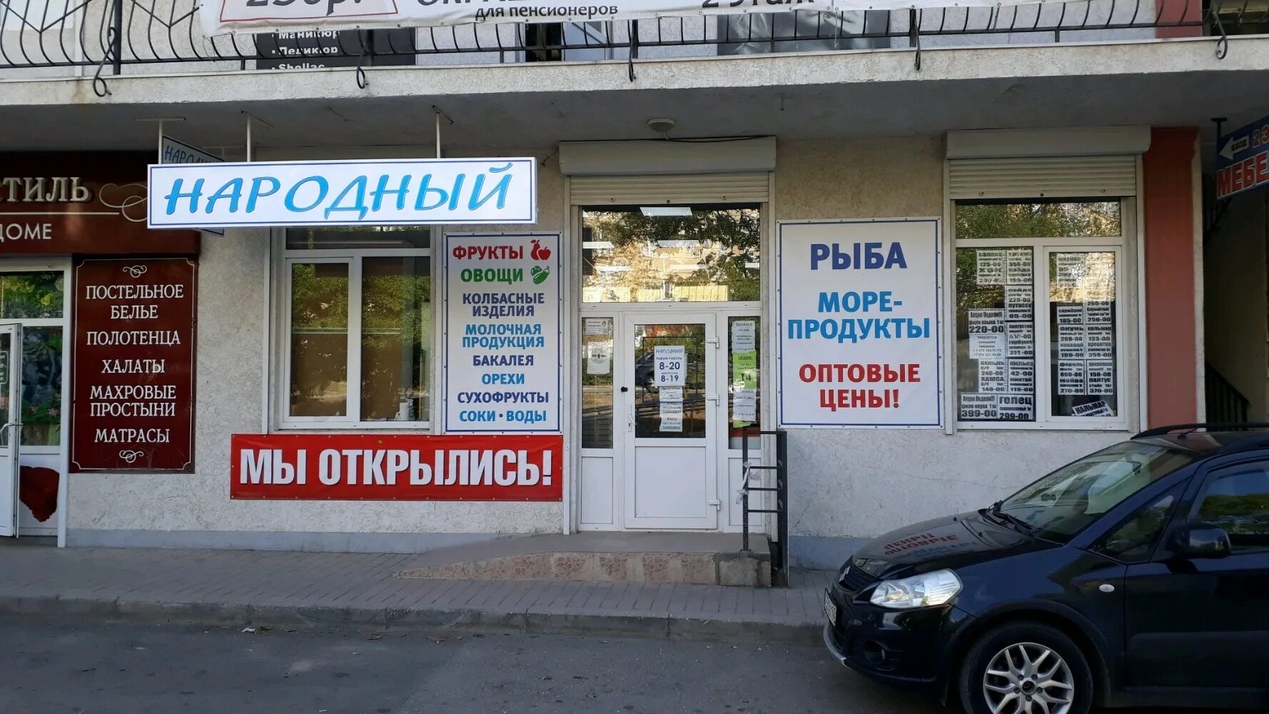Проспект октябрьской революции 8 севастополь. Площадь октябрьской революции севастополь. Севастополь проспект октябрьской революции д. Ленина 108 ставрополь. Загс проспект октябрьской революции севастополь.