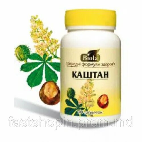 Капсулы конского каштана. Капсулы конского каштана. Капсулы с каштаном. Капсулы с экстрактом конского каштана. Horse chestnut capsules.