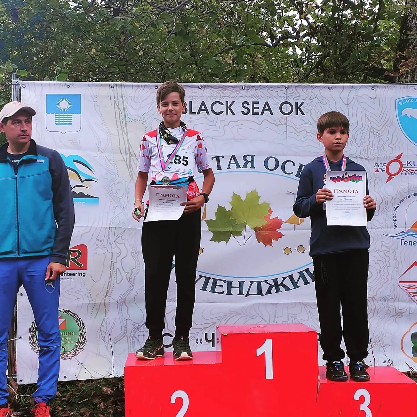 спортивное ориентирование краснодар фото. ориентирование в краснодарском крае. ориентирование в краснодарском крае. ру ориентирование краснодарский край календарьфсо. дмитрий сомов ориентирование.