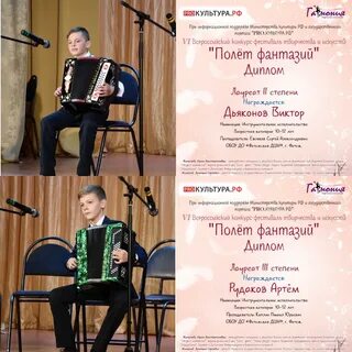 Всероссийский фестиваль положение