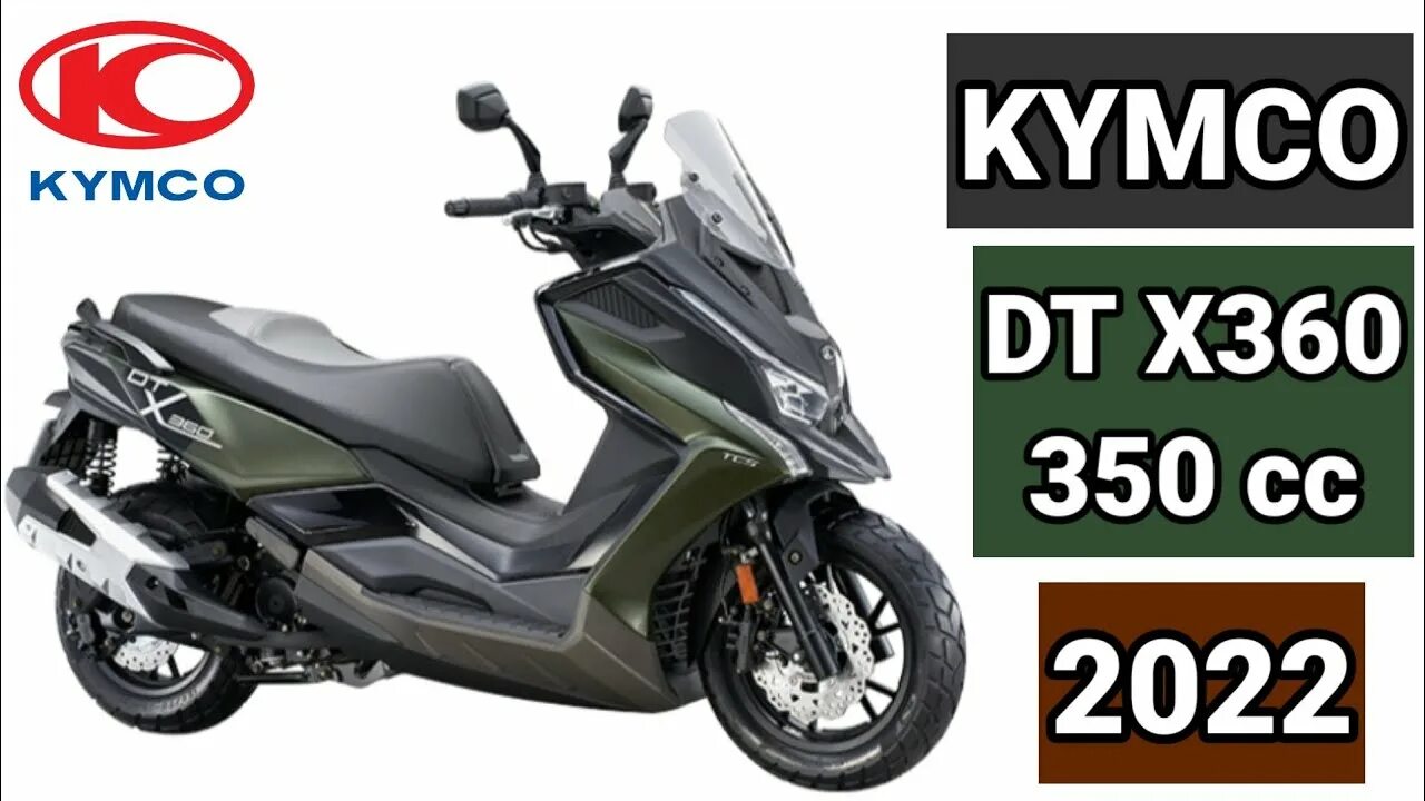 Dt x. Kymco dt x360.
