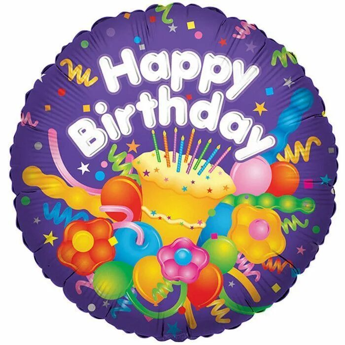 Шары с днем рождения. Фольгированный шар с днем рождения. С днём рождения шарики. Шарики с юбилеем.
