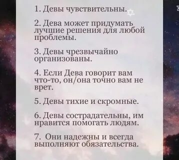 7 причин любить