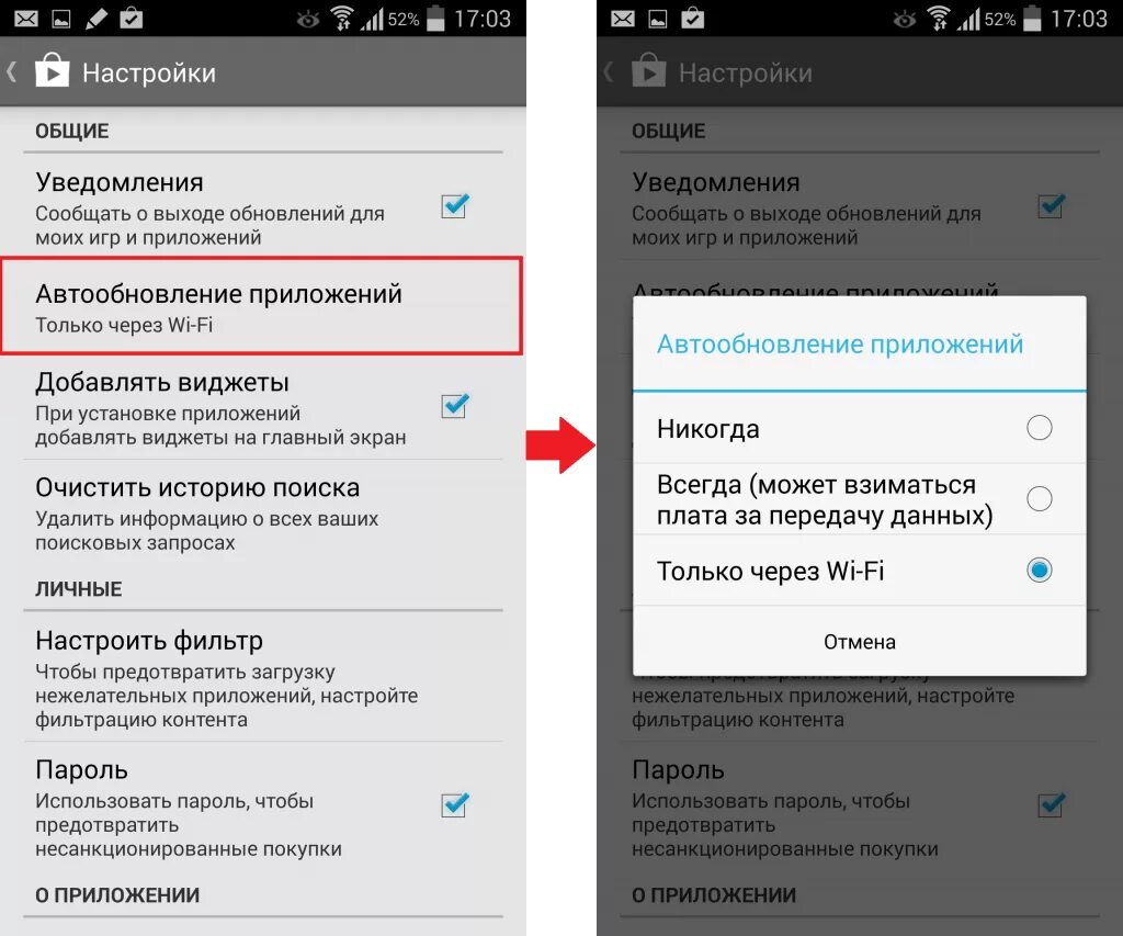 Можно включить можно удалить