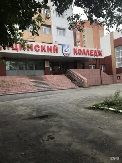 Тюменский колледж