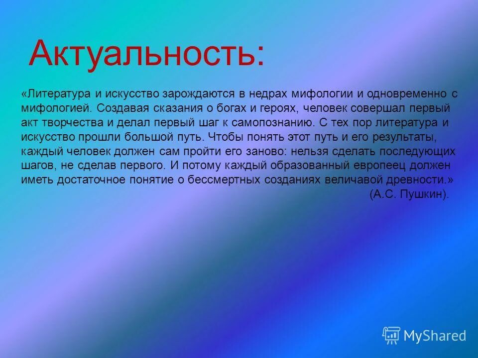 допинг в древней греции. легенда о архимеде интересные. известны случаи когда легенду создает определенное лицо. известны случаи когда легенду создает определенное лицо. гиерон и архимед.