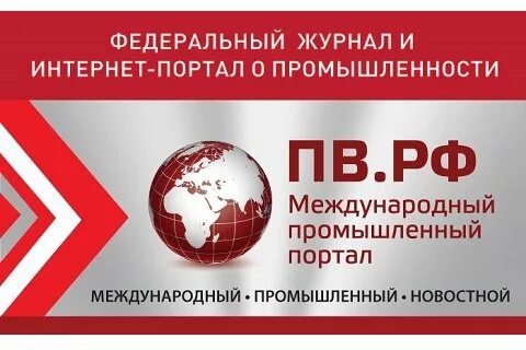 Промпортал