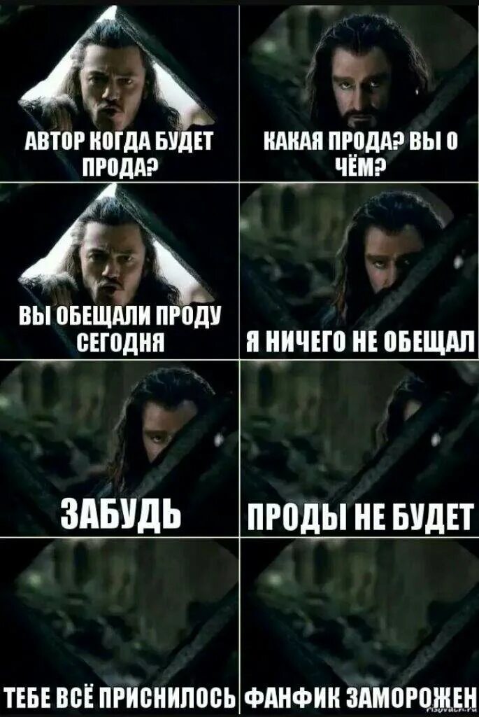 Что значит проду