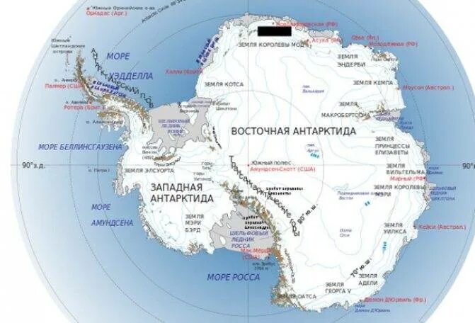 Мыс сифре антарктида. Мыс сифре на карте антарктиды. Крайние точки материка антарктида 7 класс география. Антарктида видеоурок по географии 7 класс. Крайние точки антарктиды 7 класс география.
