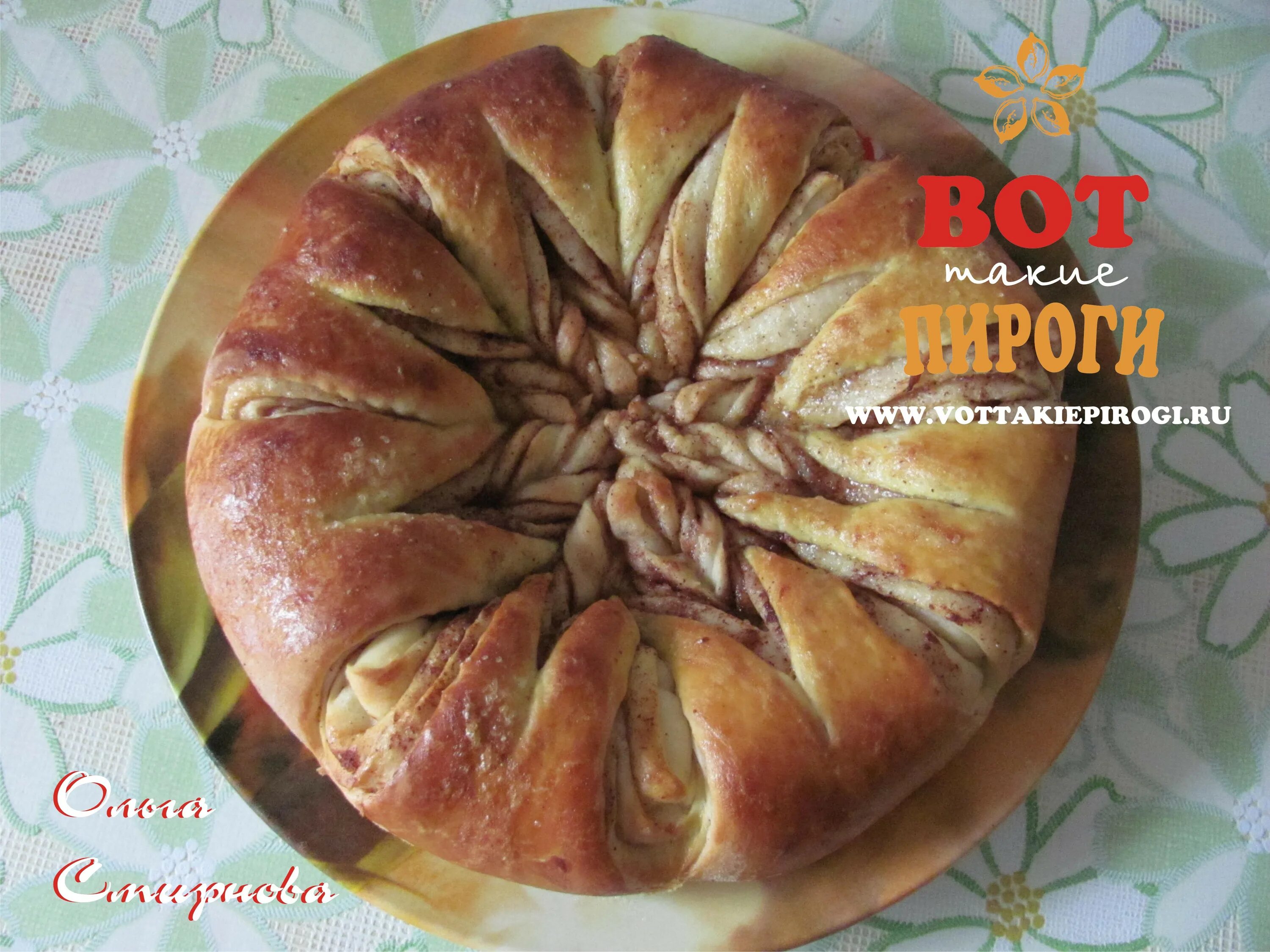 пирог снежинка с вареньем. пироги и пирожки на рождество. еда на любой вкус mix. пирожки со снежинками внутри. пирожок со снежинкой.