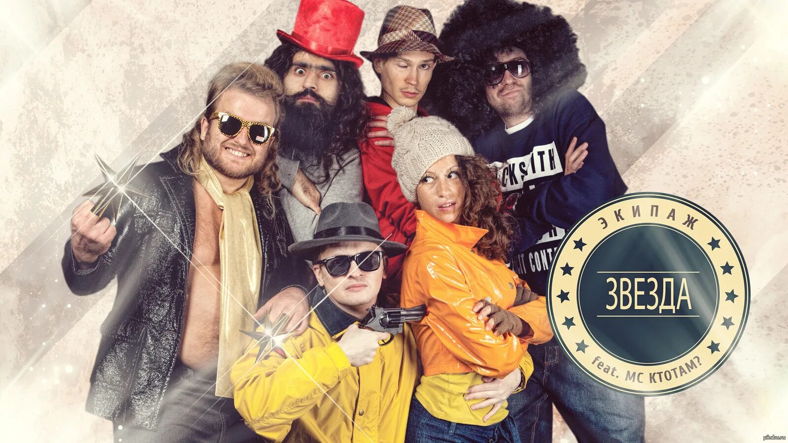 Игра экипаж 8780. Кристоф де маржери экипаж. Экипаж звезда клип. Сборная модель звезда 3585. Кристоф де маржери экипаж.