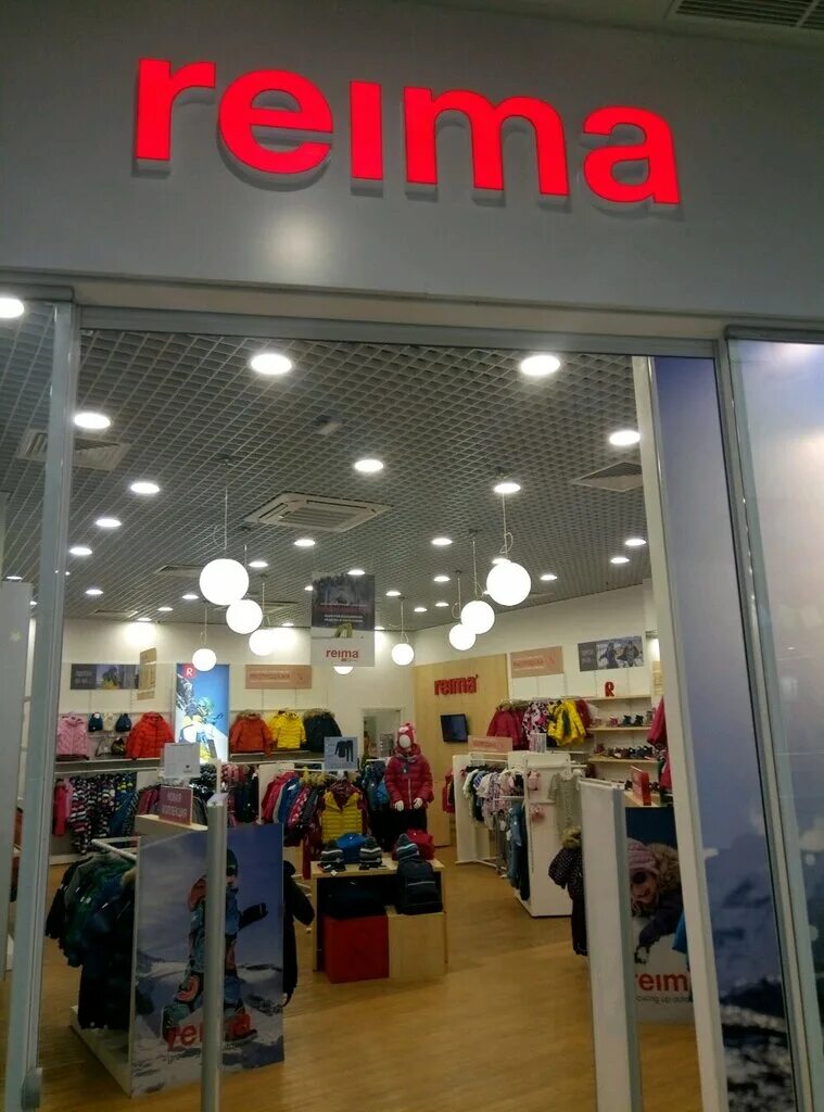 рейма комбинезон для девочки зима 122. Reima kiddo 122. магазин детской одежды и обуви. комбинезон рейма 86 демисезон. магазин reima тула.