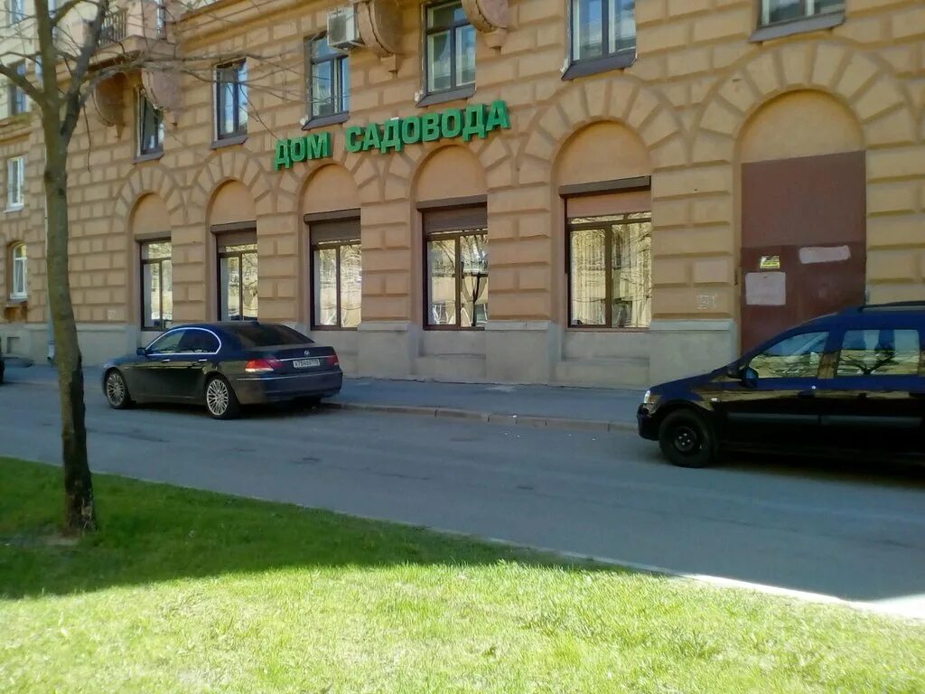 Санкт петербург ул новолитовская. Новолитовская улица санкт-петербург. новолитовская ул., 5. ул новолитовская спб. дом садовода новолитовская 5.