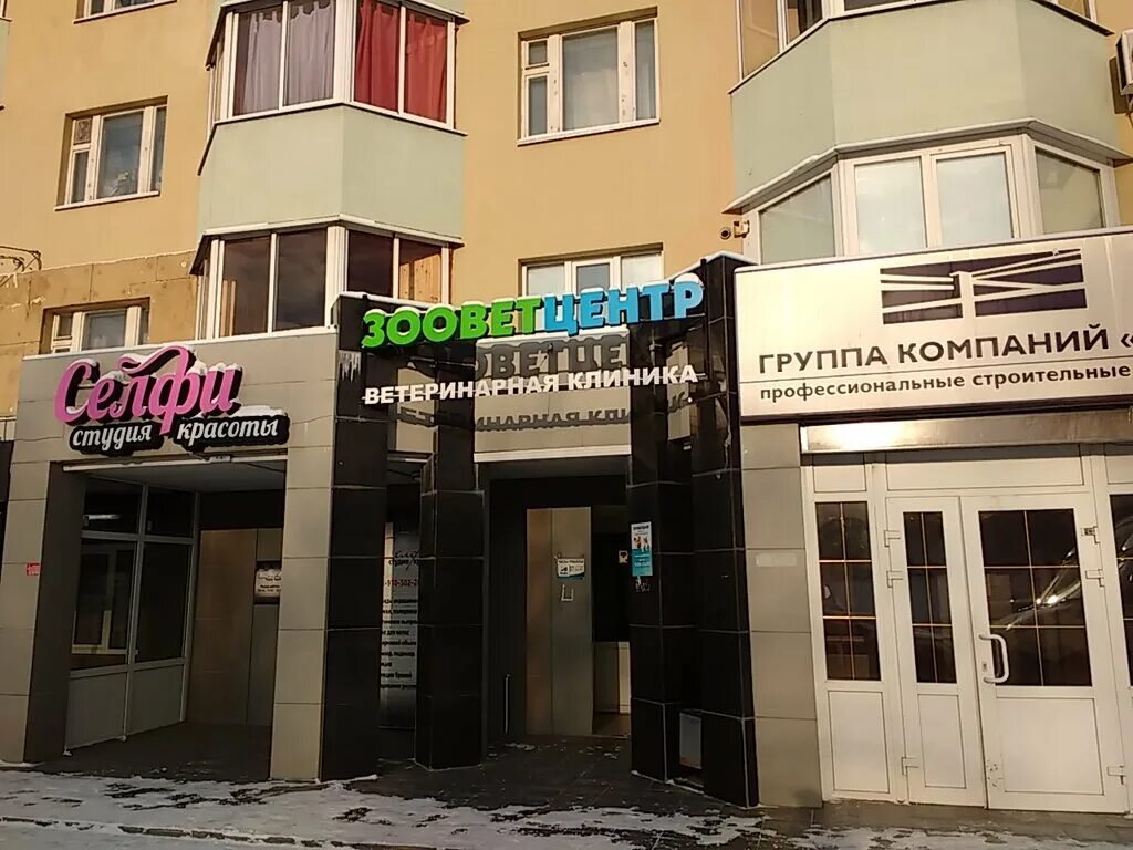 Больница в дашках. 11 городская больница рязань. См-клиника рязань. Детская стоматологическая поликлиника 1 рязань. Стоматологическая поликлиника 4 рязань.