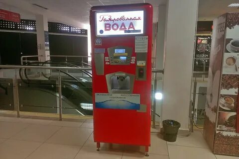 Автомат с лимонадом