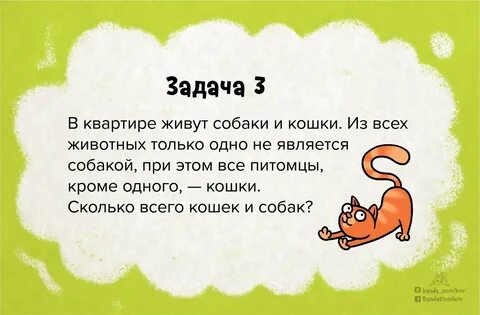 Интересные загадки для взрослых с подвохом (с ответами) просто