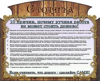 Какую ручную работу можно продать