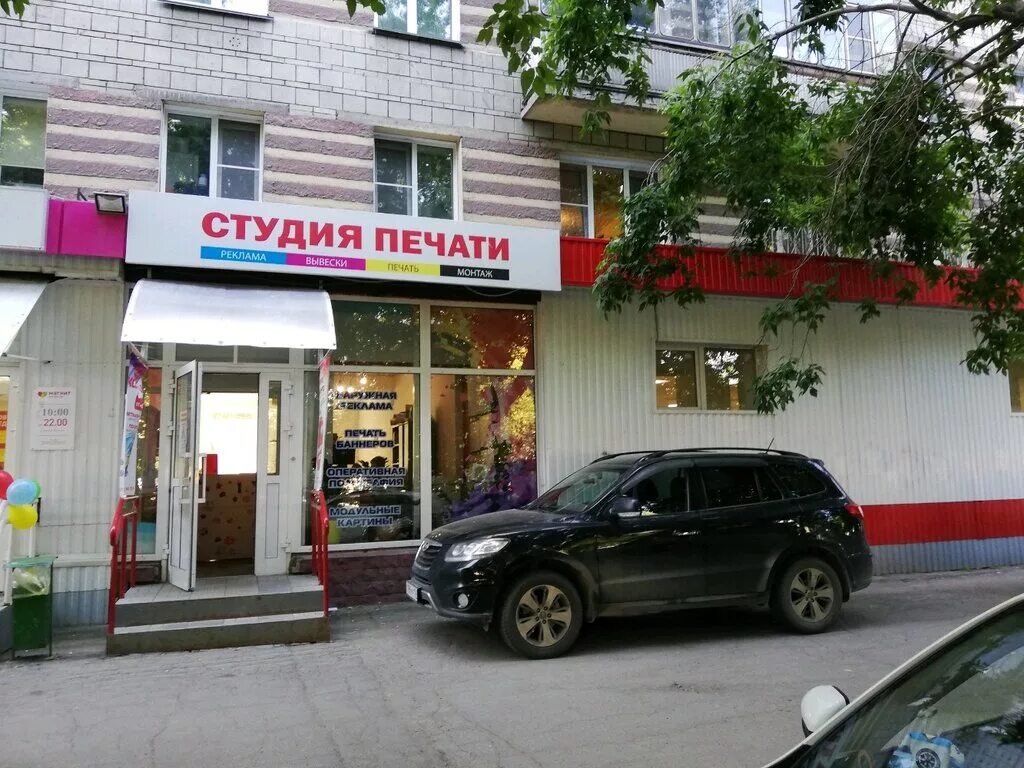 гку нсо цзн. улица нижегородская 272. патп 9 новосибирск. пассажирское автотранспортное предприятие 5 новосибирск. нижегородская улица новосибирск.