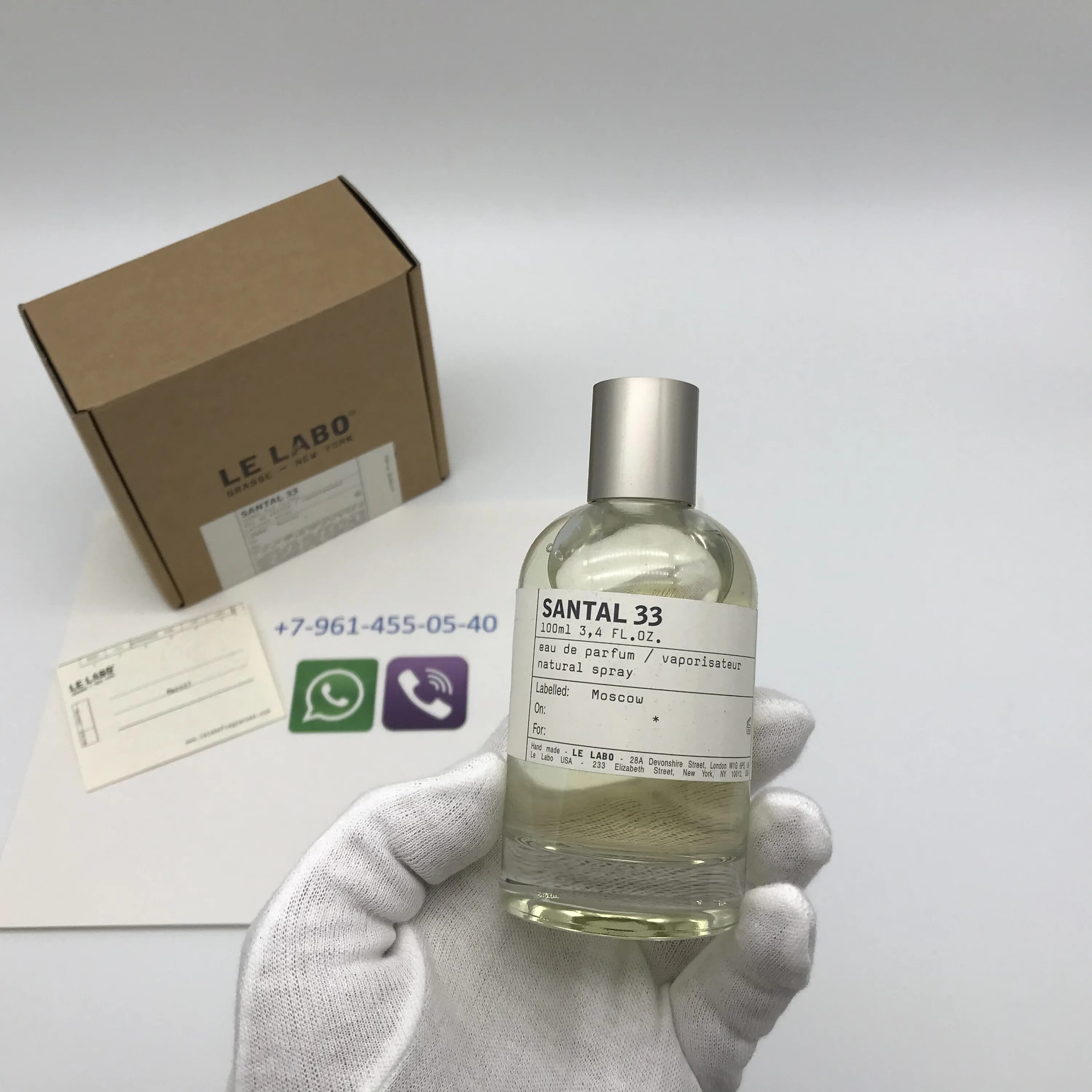 Le Labo Santal 33 10 мл. Парфюм Santal 33 le Labo. Le Labo Santal 33 EDP, 100 ml (Luxe евро). Le Labo Santal 33 оригинал.