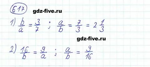 6 класс страница 24 номер 1.79