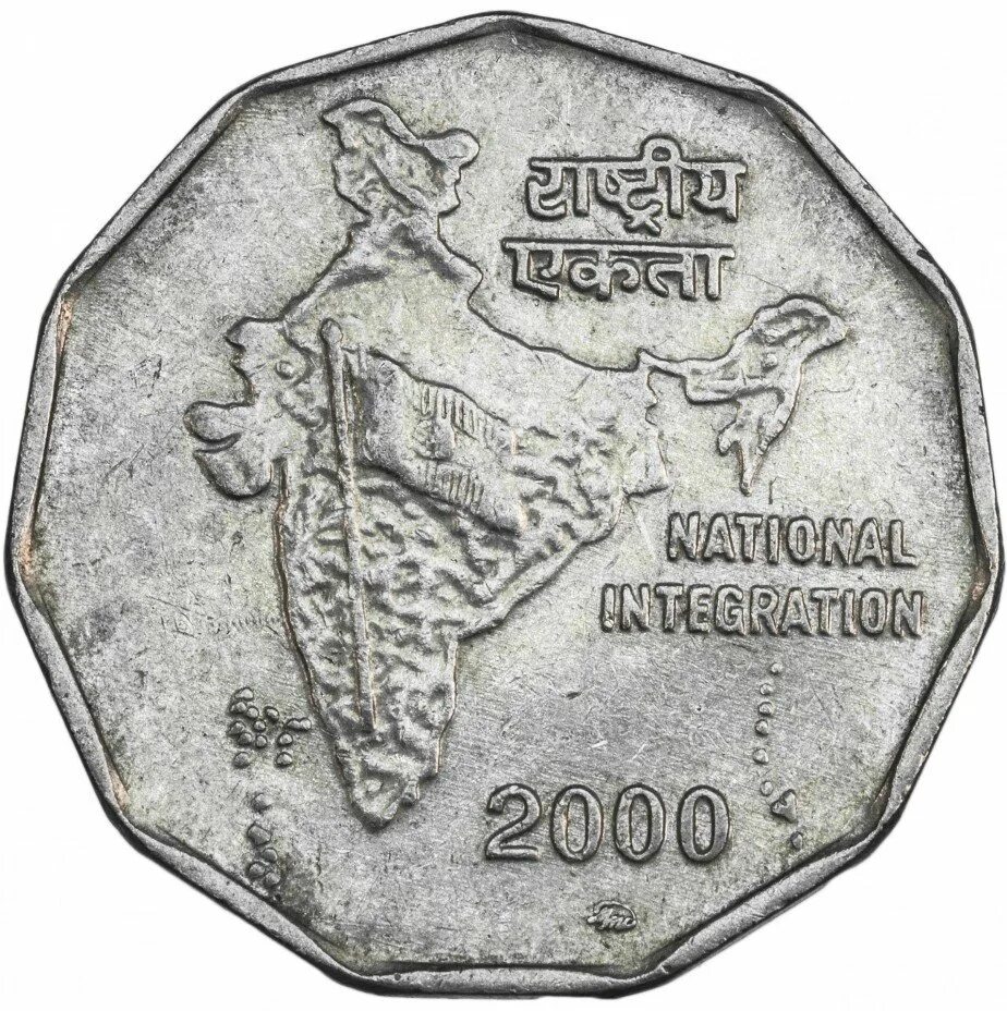 2 Рупий 2000. Индийская монета 2иги. Монеты Индии 2 рупии. Индийская рупия 2000.