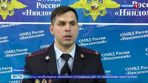 Налоговая няндома телефон