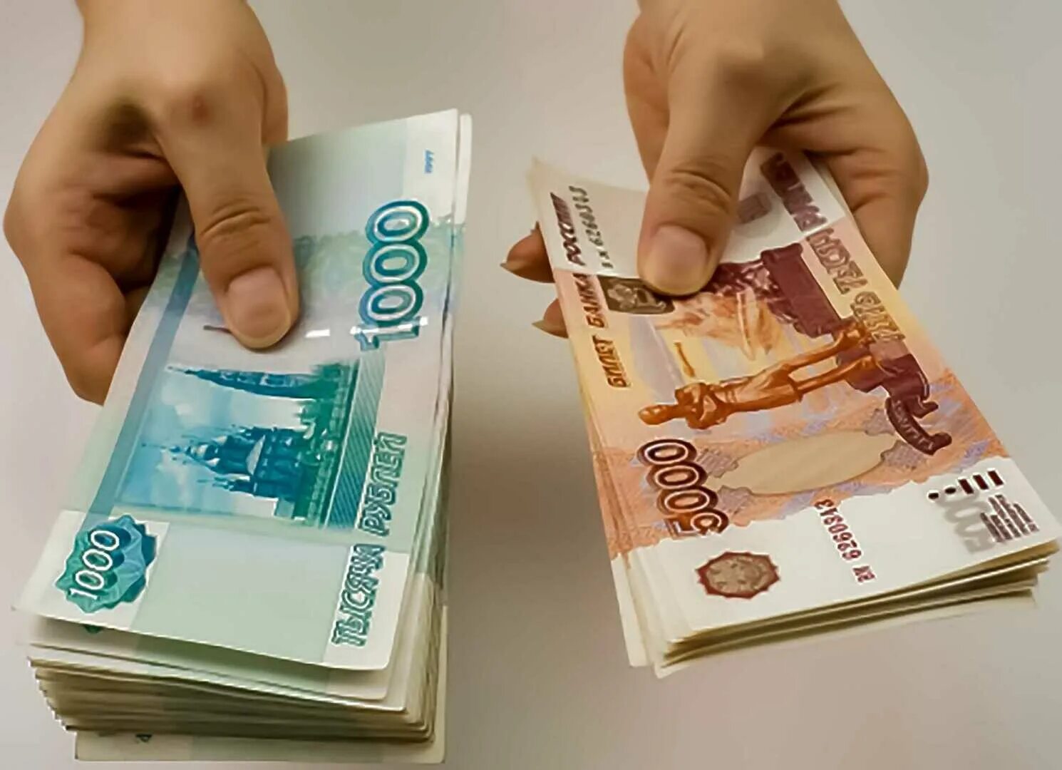 Деньги в руках. Деньги рубли. Рубли в руках. Денежная оплата труда это. Компенсация в денежной форме