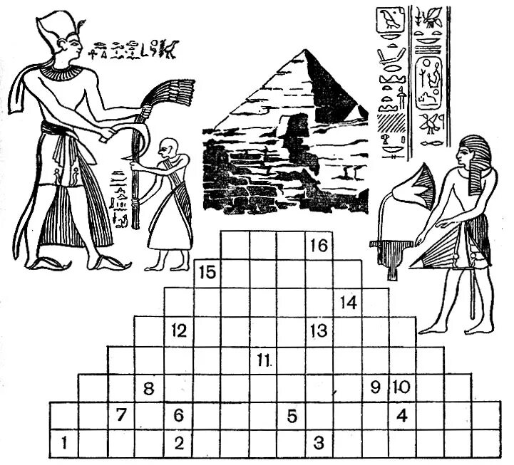 Кроссворд египетских богов. Чайнворд по истории древнего Египта. Чайнворд по истории 5 класс древний Египет. Чайнворд по теме древний Египет 5 класс.