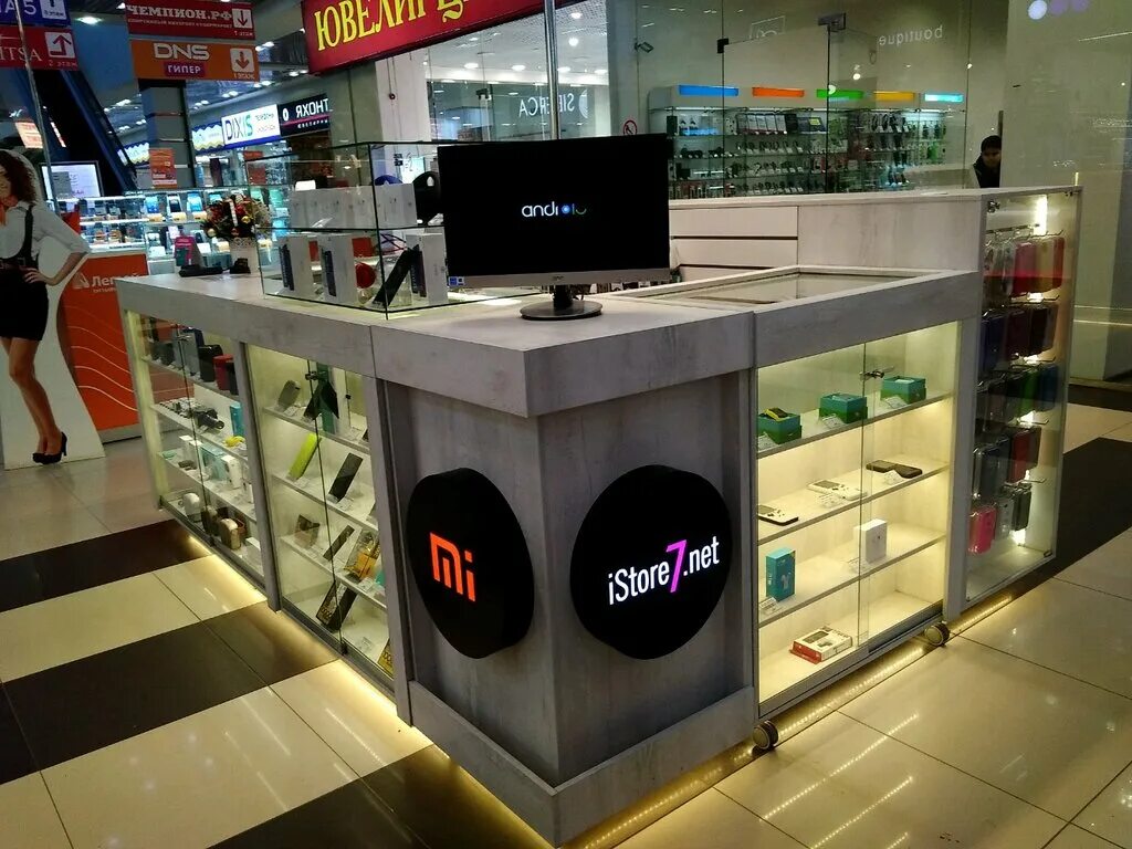 Айстор набережные челны. Istore shop 116 набережные челны. Istore москва. Istore курск. Istore интернет-магазин.