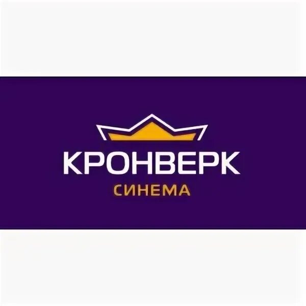 Кронверк это. Кронверк Синема. Кронверк логотип. Кронверк Синема” логотип компании. Кронверк Синема туалет.