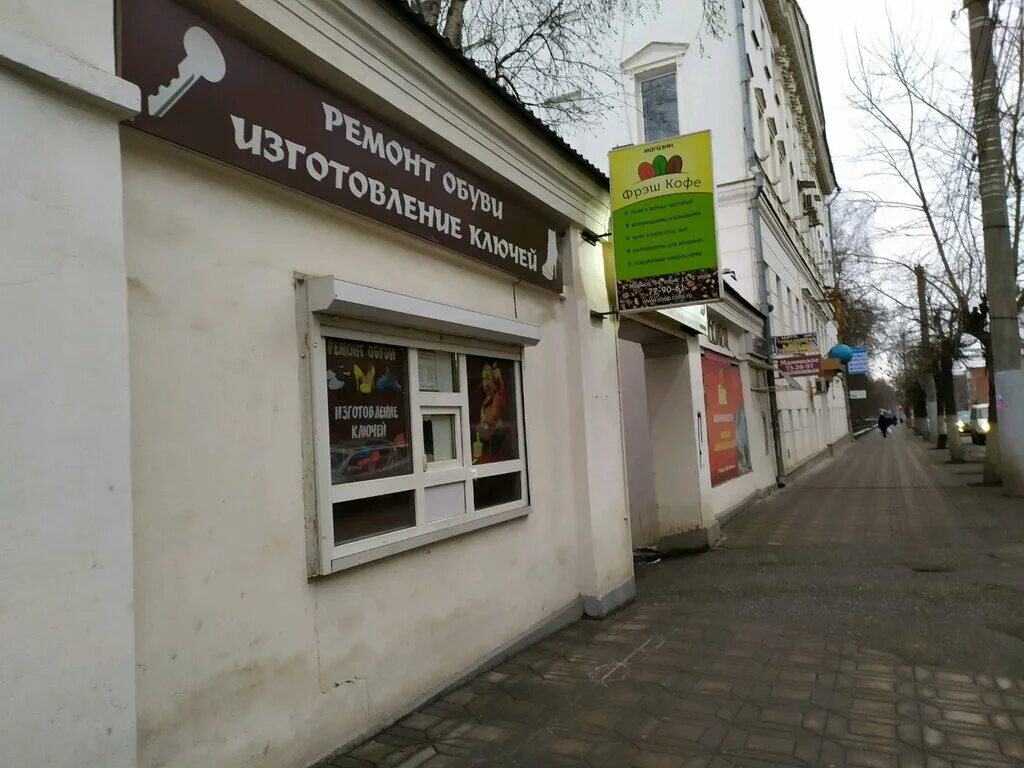 карточка ключ изготовление. изготовление ключей киров. розы люксембург 86в. рассылка металлоремонт. мир ключей москва.